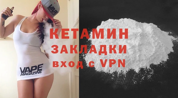 кокаин VHQ Верхний Тагил