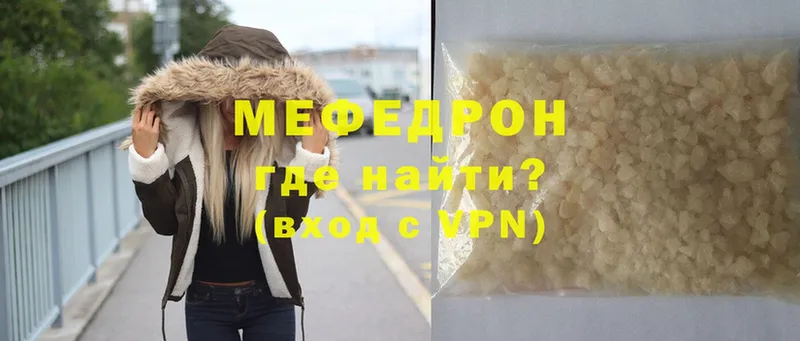 Мефедрон mephedrone  ссылка на мегу ONION  Коряжма 