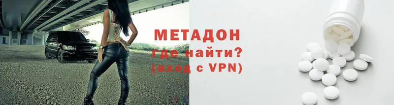 Метадон VHQ  Коряжма 