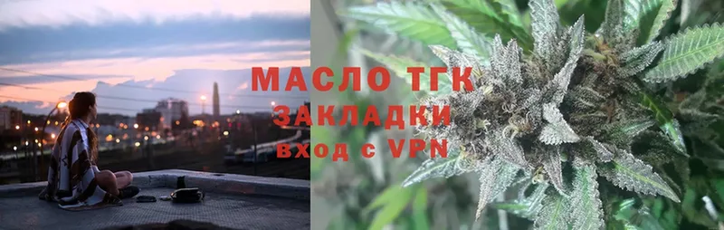 продажа наркотиков  Коряжма  ТГК гашишное масло 